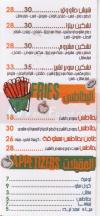 Food House menu Egypt